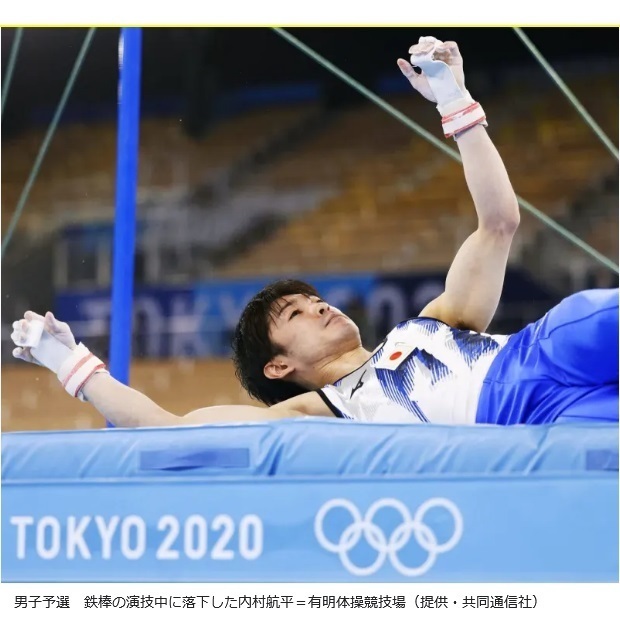 内村無念.jpg